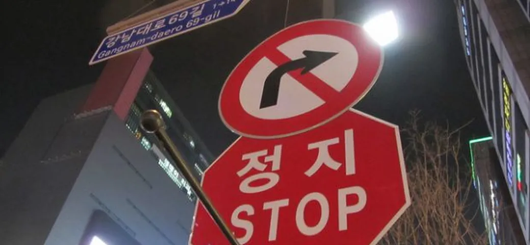 Crisi auto: non solo in Europa, Corea -25%