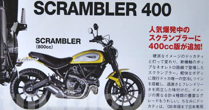Ducati Scrambler 400 in arrivo?