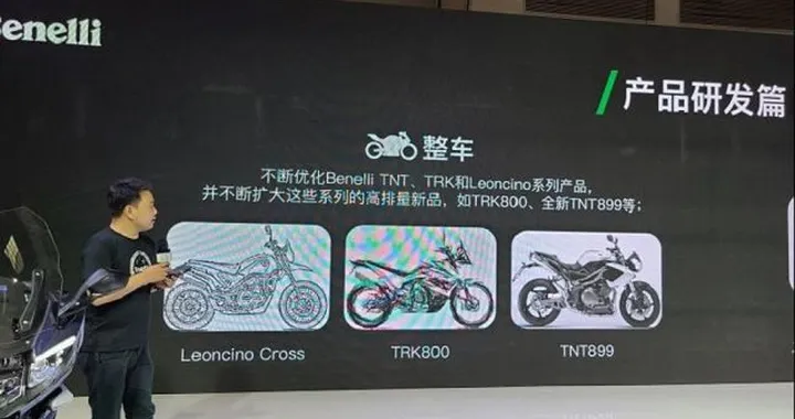 Benelli, le novità per il 2021: Leoncino Cross, TRK 800 e TNT899