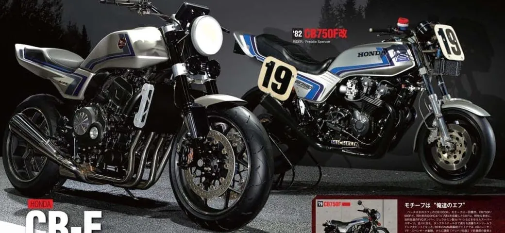 Honda CB-F Concept: ecco la possibile versione definitiva