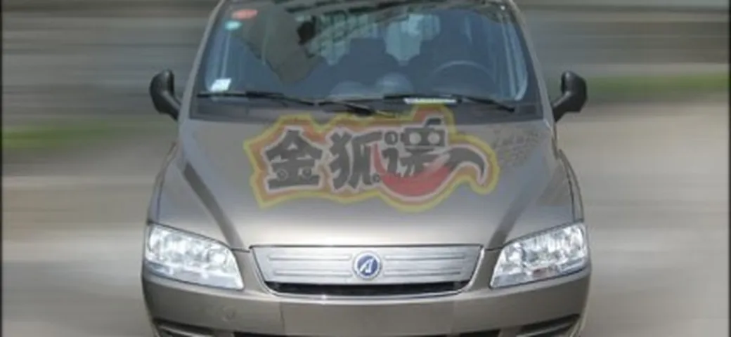 La seconda vita della Fiat Multipla