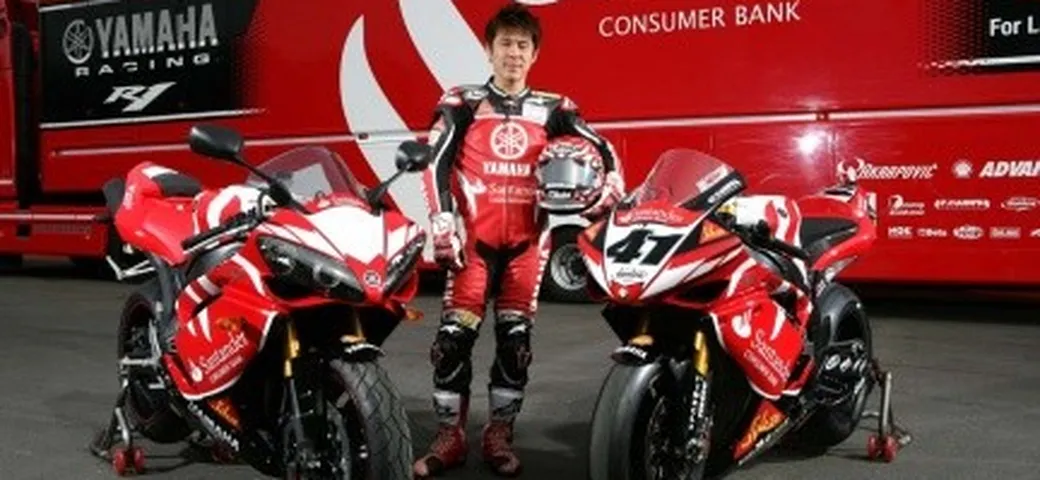 Yamaha Open Week-end