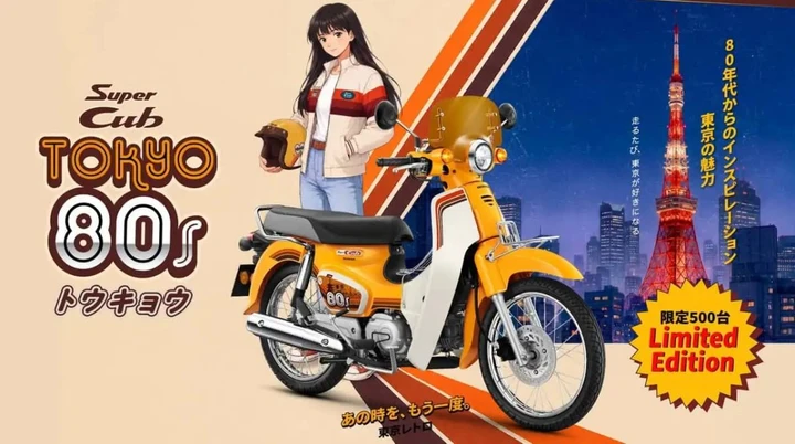 Honda Super Cub Tokyo 80s: edizione limitata da 500 esemplari