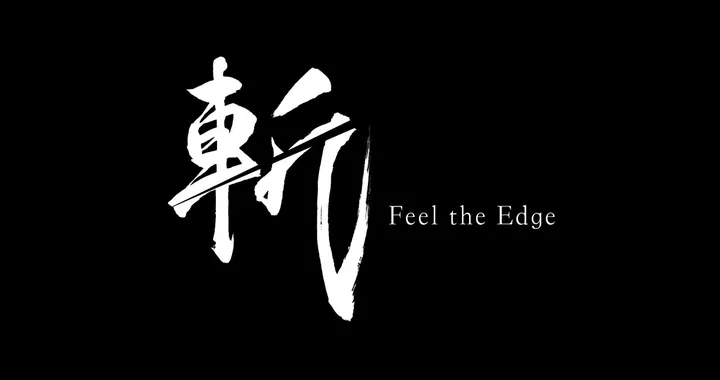 Feel the Edge    INTERMOT Teaser Phase 4