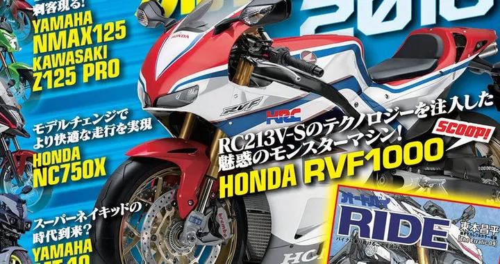 Nuovi rumors su una Honda V4 1000cc stradale