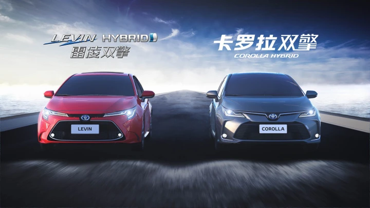 Toyota Corolla Sedan: svelata al Salone di Canton 2018