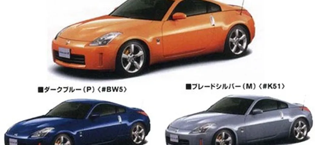 Nissan 350Z MY 2007