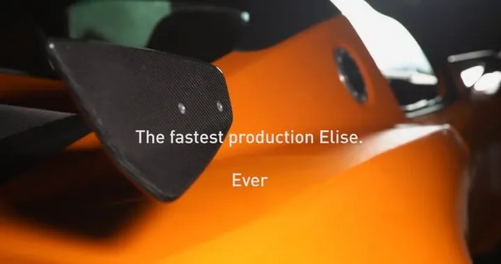 Lotus Elise Cup 250: video ufficiale