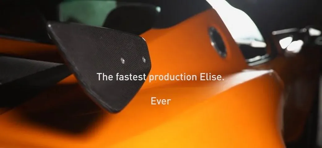 Lotus Elise Cup 250: video ufficiale