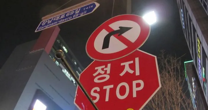 Crisi auto: non solo in Europa, Corea -25%
