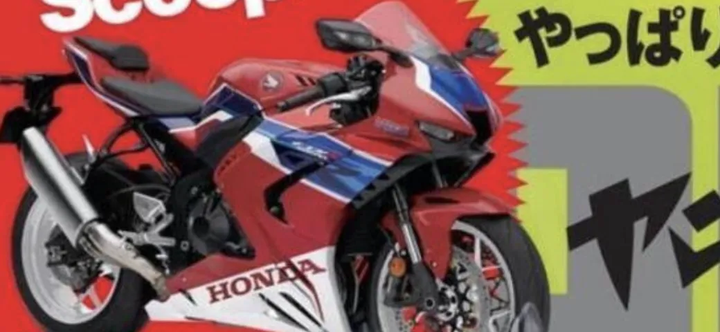 Honda CBR600RR 2021: e se fosse così?