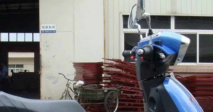 Lambretta Pato in Cina