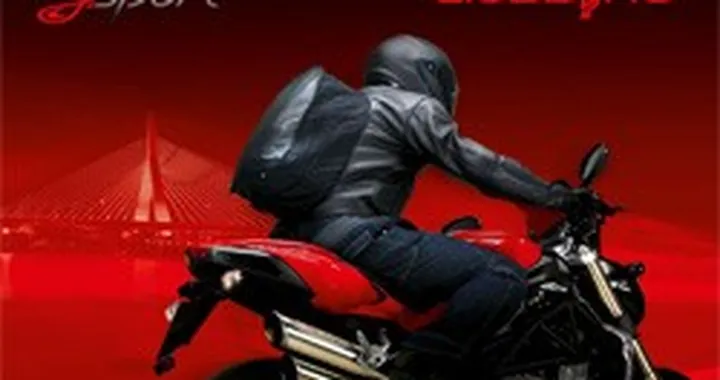 Eicma 2007: il Giubbyno che non c’era