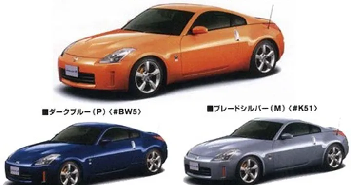 Nissan 350Z MY 2007