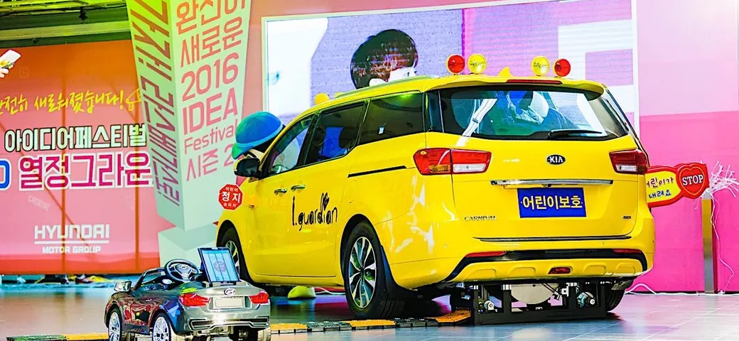 Kia R&D Idea Festival: potere alla fantasia