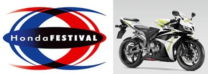 Honda Festival 2008