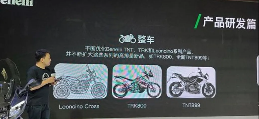 Benelli, le novità per il 2021: Leoncino Cross, TRK 800 e TNT899