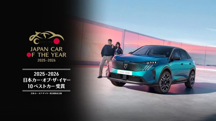 Peugeot 3008 fa il colpaccio, è tra le 10 finaliste per il Japan Car of the Year