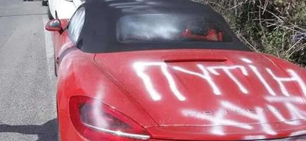 Siena: Porsche con targa russa imbrattata con insulti a Putin