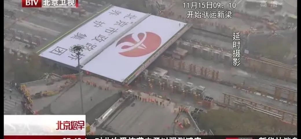 Cina: il ponte stradale viene abbattuto e ricostruito in sole 43 ore [Video]