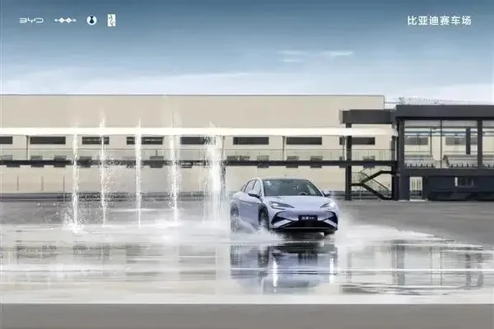 BYD inaugura il primo circuito all-terrain per veicoli elettrici in Cina