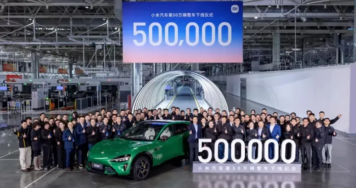 Xiaomi festeggia 500.000 vetture prodotte
