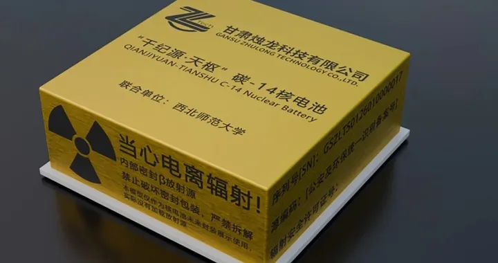 La Cina sviluppa una batteria nucleare da 5.730 anni: come funziona e a cosa servirà