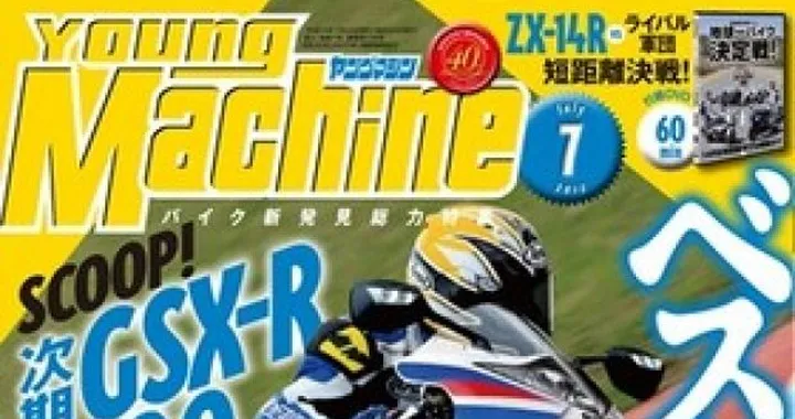 La nuova Suzuki MotoGP potrebbe diventare la prossima GSX-R 1000