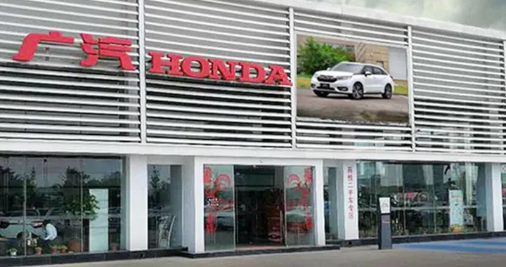 Dongfeng vende la quota nella joint venture con Honda: cosa cambia