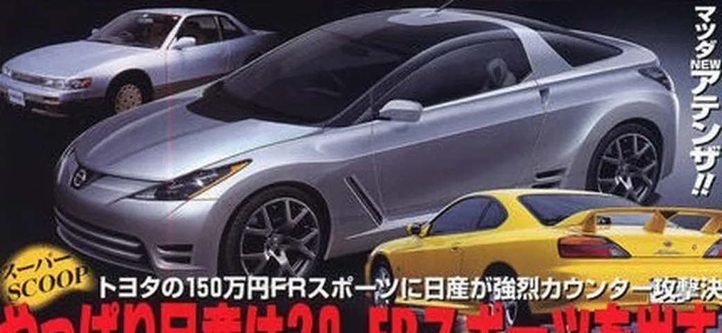 Nissan 150 FR - un altra piccola coupè ?