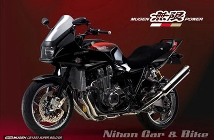 Mugen CB 1300