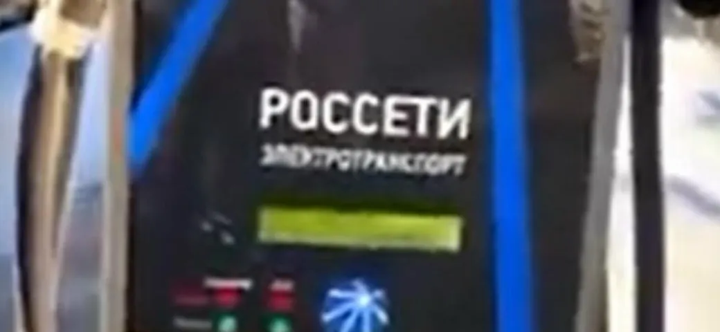 Russia: hackerate le colonnine di ricarica con insulti a Putin [Video]