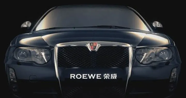 Roewe 750E, prime immagini ufficiali