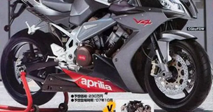 Foto spia Aprilia RSV4 1000R?