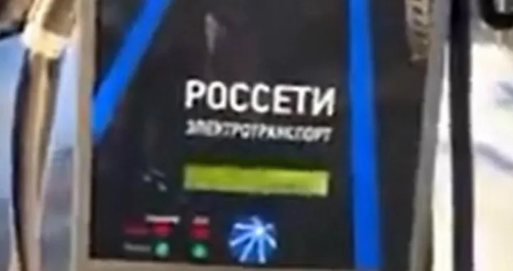 Russia: hackerate le colonnine di ricarica con insulti a Putin [Video]