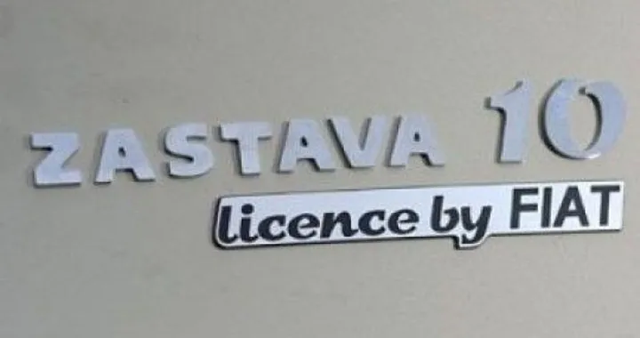 Fiat: completato l'acquisto di Zastava