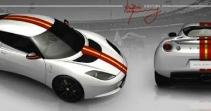 Lotus Evora S: un esemplare unico dedicato a Freddie Mercury