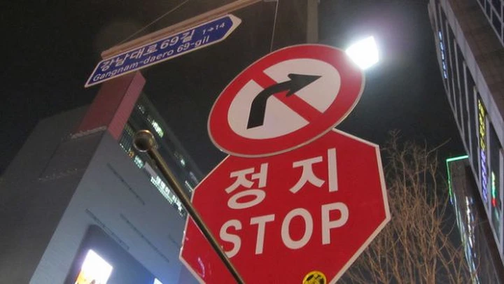 Crisi auto: non solo in Europa, Corea -25%