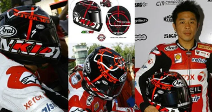 Casco Arai Noruyuki Haga Replica Monza Limited Edition