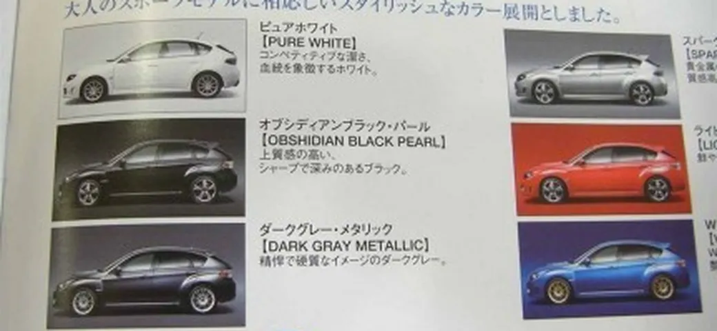 Subaru Impreza WRX Sti: brochure ufficiale?