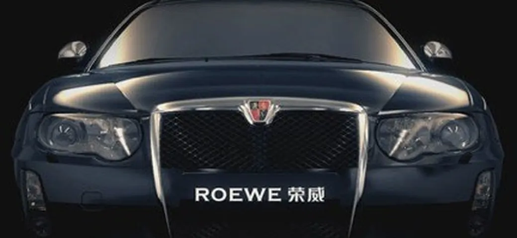 Roewe 750E, prime immagini ufficiali