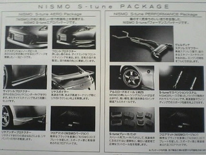 Nissan 370Z by Nismo: scannerizzata la brochure