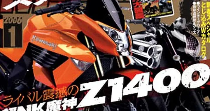 Kawasaki Z1400 in arrivo?