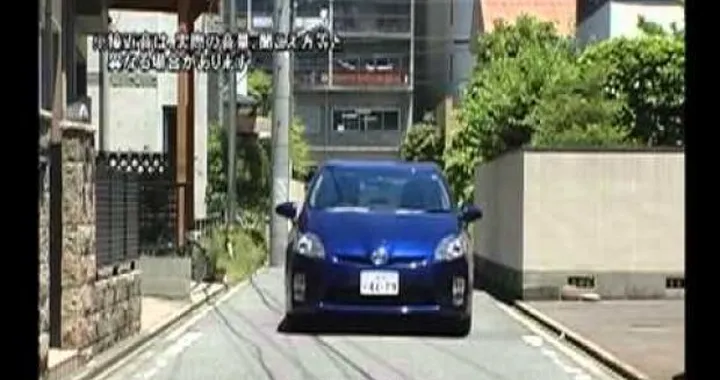 Toyota: primo video per il generatore di suono della Prius