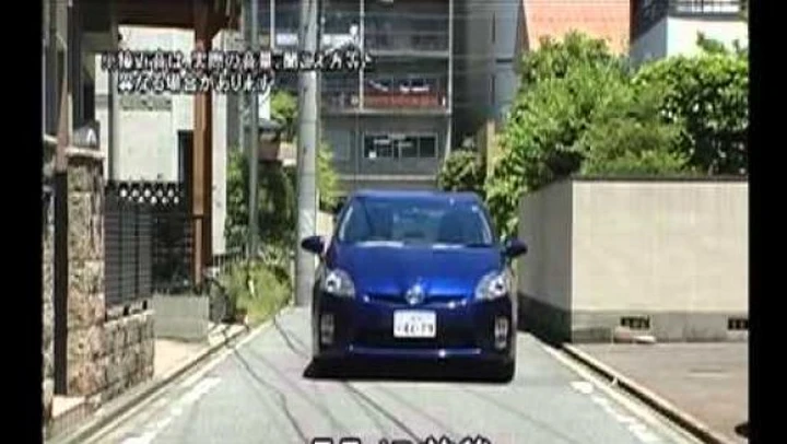 Toyota: primo video per il generatore di suono della Prius