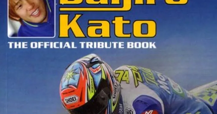 Daijiro Kato Tribute