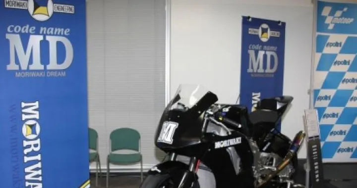 Moriwaki a Motegi presenta il proprio progetto Moto2
