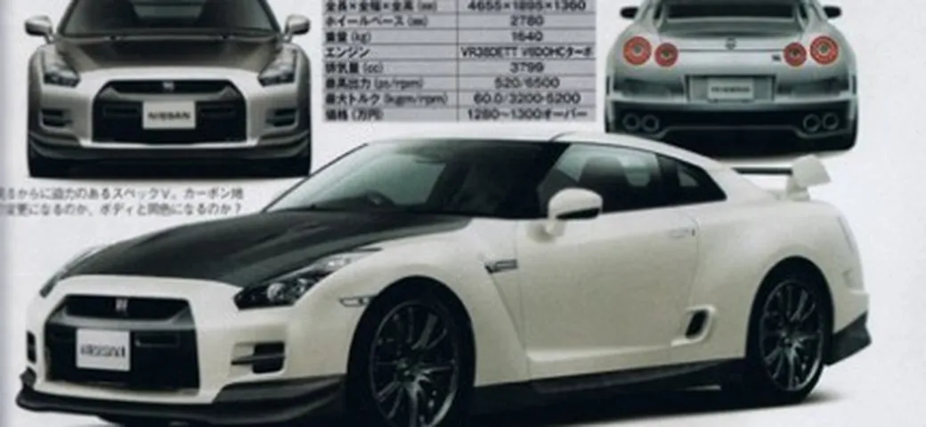 Nissan GT-R V-Spec: 520 cavalli, 100 kg in meno?