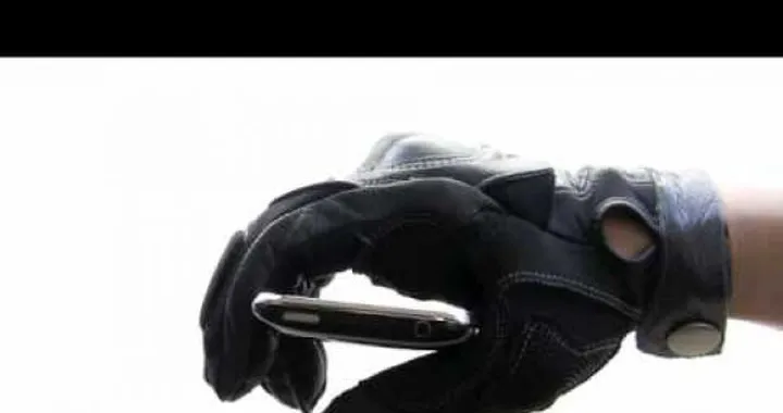 Ride Yamaha, applicazione per iPhone