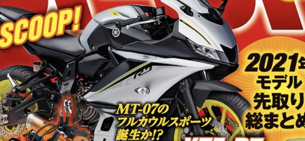 Yamaha MT-07 in versione carenata: e se rinascesse la sportiva R7?
